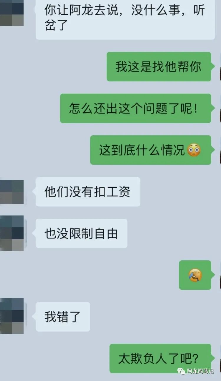 西港某医院强行扣押六旬老人？包装成合法外衣下的境外招聘究竟有多少陷阱？