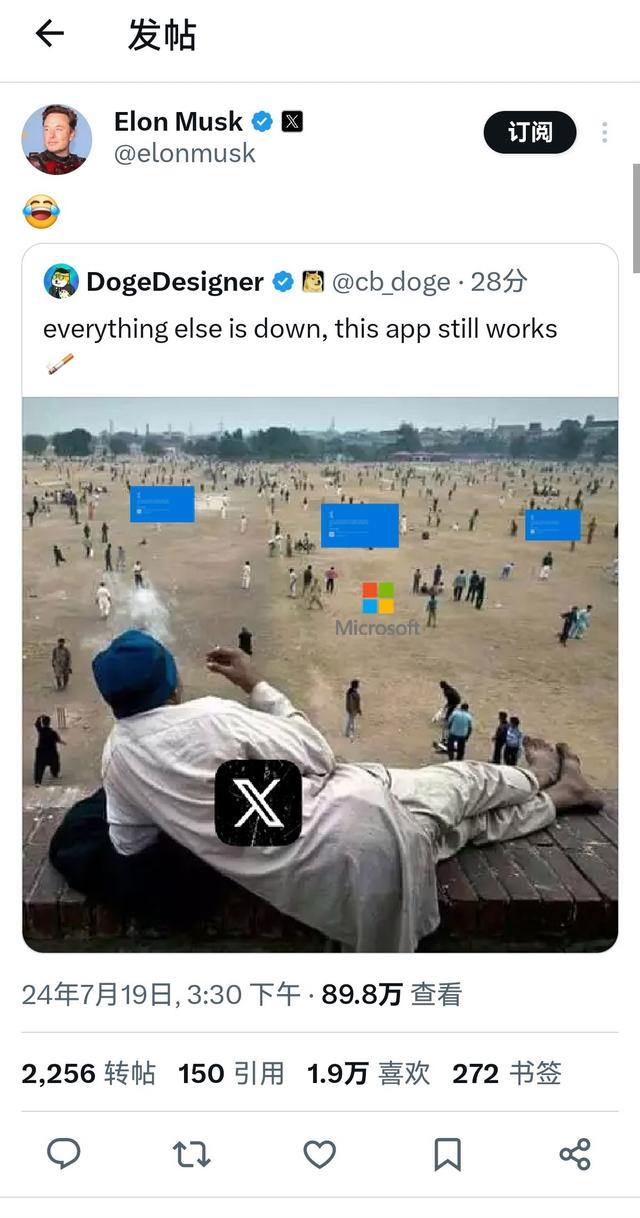 马斯克在X上吐槽微软蓝屏