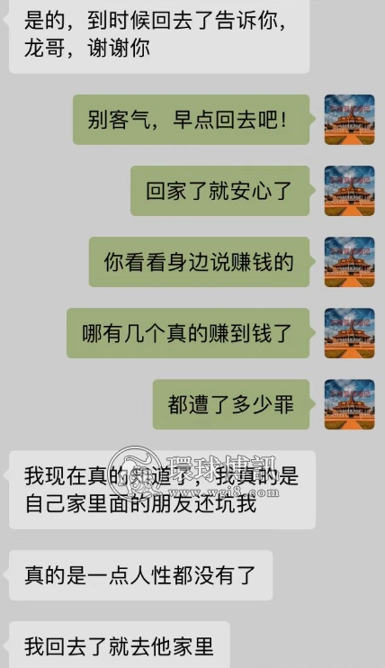 23人被困柬埔寨诈骗园区，老板将他们打包贩卖，他不甘被人当成贩卖奴隶，于是冒死发出求救.......