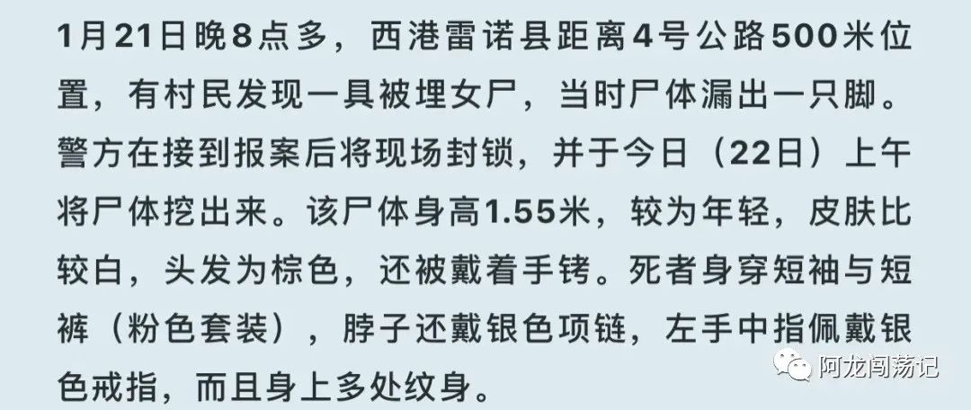 “生要见人死要见尸，我女儿到底在哪里？”