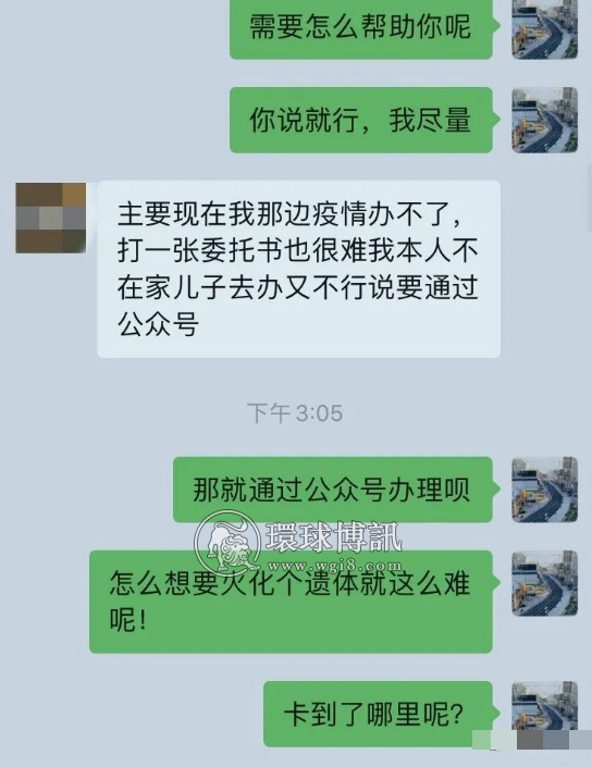 三位中国女孩后续：一个跳楼而死，一个被杀埋尸，一个生不见人死不见尸…