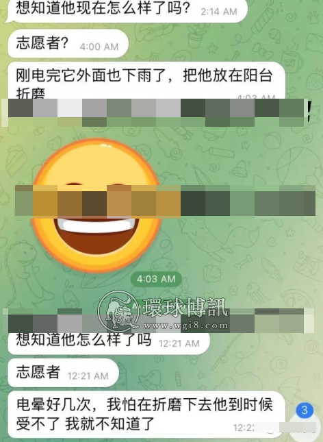 被困金三角，网投公司直接挑衅威胁反诈联盟自愿者？