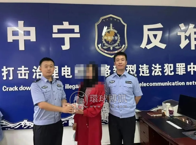 挽损9万余元！宁夏中宁抓获4名刷单返利类诈骗犯罪嫌疑人