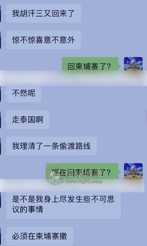 从柬埔寨被卖秒洼地，他历经生了死大逃亡，他能活着逃出去吗？