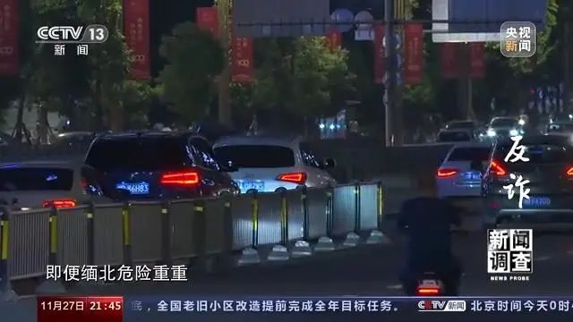 央视《反诈》细数电信诈骗前世今生，民警讲述“缅北往事”！