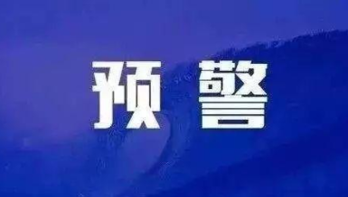 西藏去年预警劝阻疑似受骗用户4万多名