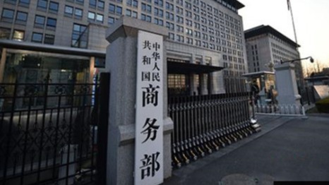 商务部新闻发言人就加拿大宣布对中国电池等部分产品拟加征附加税征求公众意见答记者问