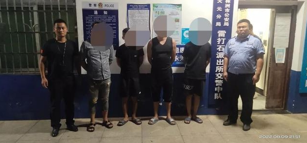 湖南株洲警方打掉一电诈“跑分”犯罪团伙 抓获5人