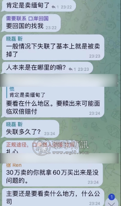 果敢卧虎山庄卖人没有人买，传闻一旦进入卧虎山庄非死即残？