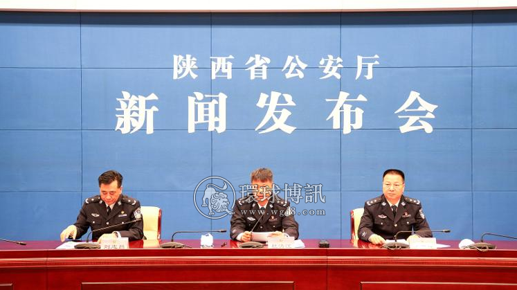 陕西公安晒打击跨境赌博犯罪成绩单：侦办案件130起 查扣冻结涉赌资金10.9亿余元