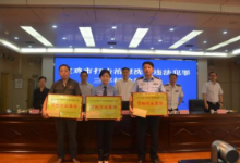 喜报！宝鸡市金台区法院刑事审判庭荣获2021年度全市打击洗钱犯罪工作贡献突出集体