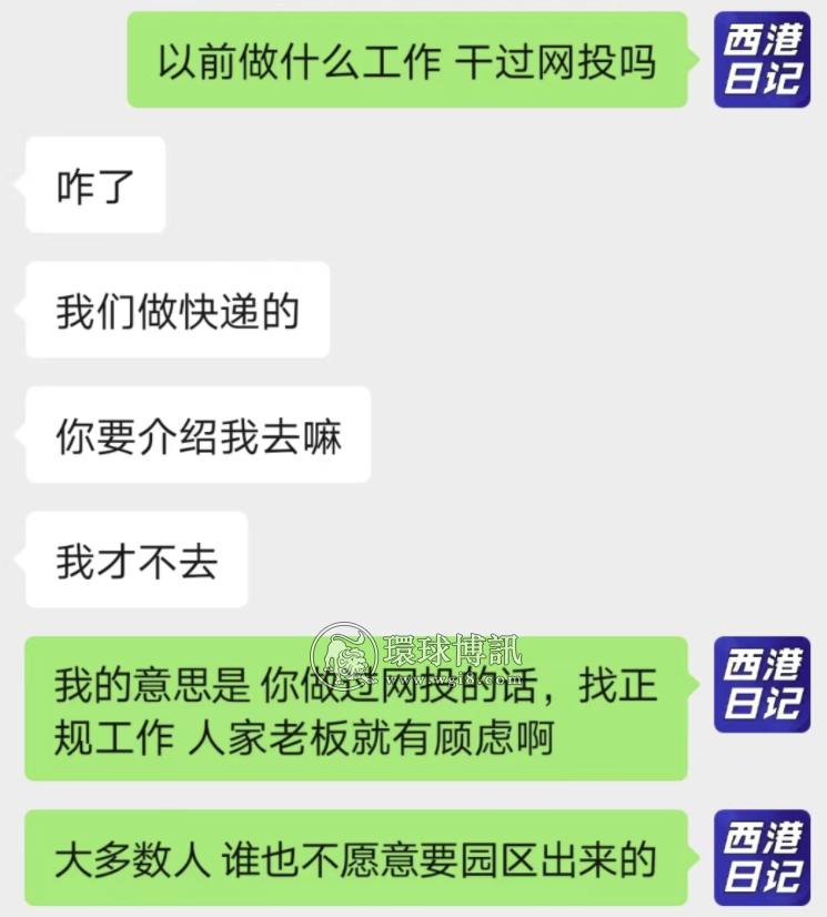 金边小敏的幸运，不是人人都能有！