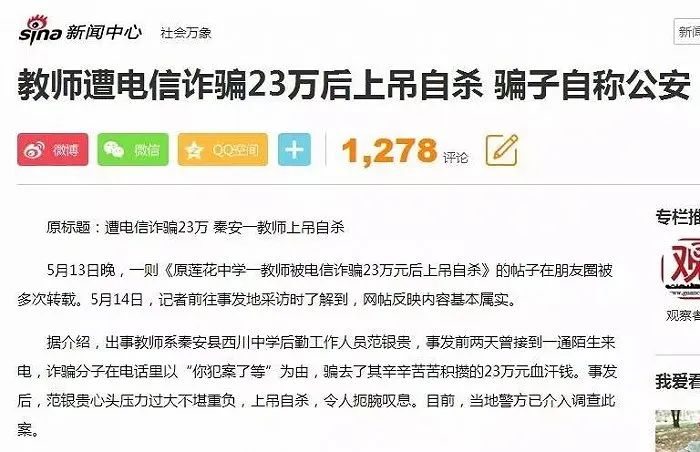 缅北诈骗集团，为什么会成为台湾支柱性产业？