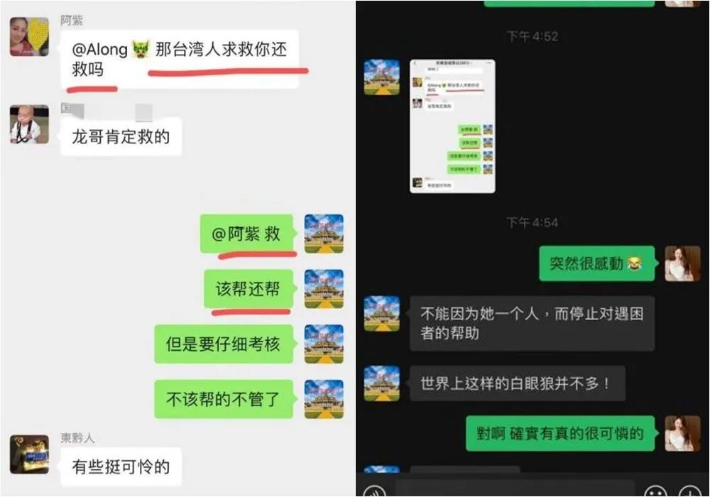 爆料！台湾一女子菲律宾做“酒店”欲转“包养”被卖柬埔寨“轮奸”，“反咬”救援人员！