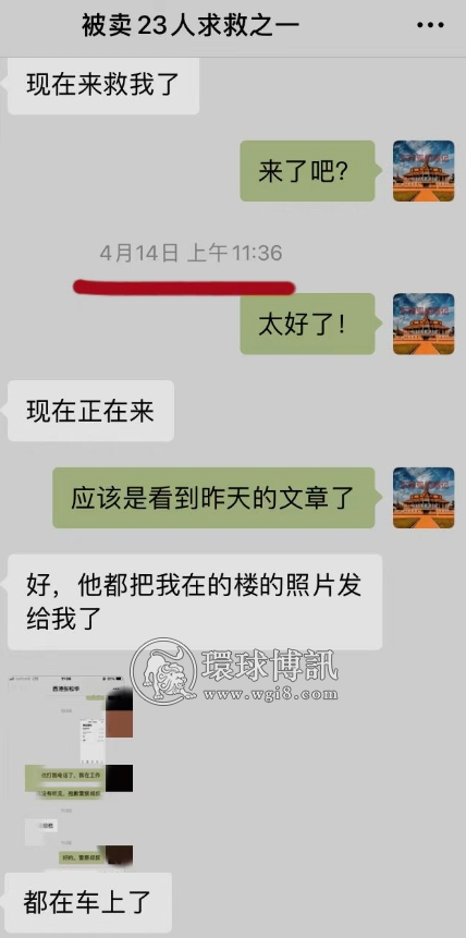 23人被困柬埔寨诈骗园区，老板将他们打包贩卖，他不甘被人当成贩卖奴隶，于是冒死发出求救.......