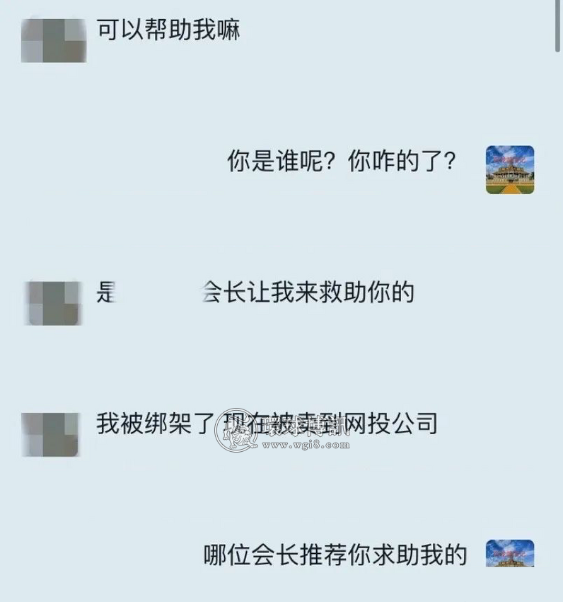 他在西港被朋友设下陷阱卖进园区，身无分文求救无门？