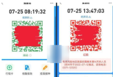 网友爆料：河南人回国千万别飞自己省内，都是事儿！