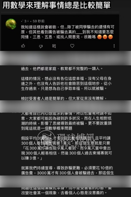 100多个孤儿院长大的同胞被骗到柬埔寨？当人成为商品何其悲哀，人口贩卖何日休止？