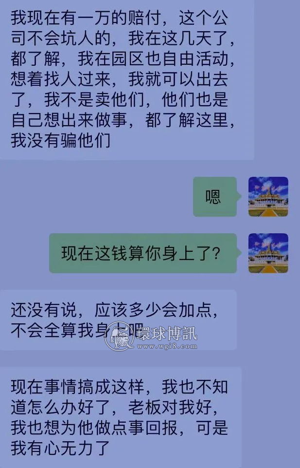 一个走入绝境的网投人员自白书！！