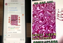 哈尔滨公安破获一起利用记号扑克牌赌博诈骗的案件 抓获犯罪嫌疑人8人