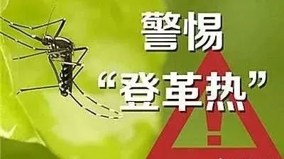 注意！柬埔寨今年已超1300人感染，3人死亡。除了新冠，更要预防这个传染病！