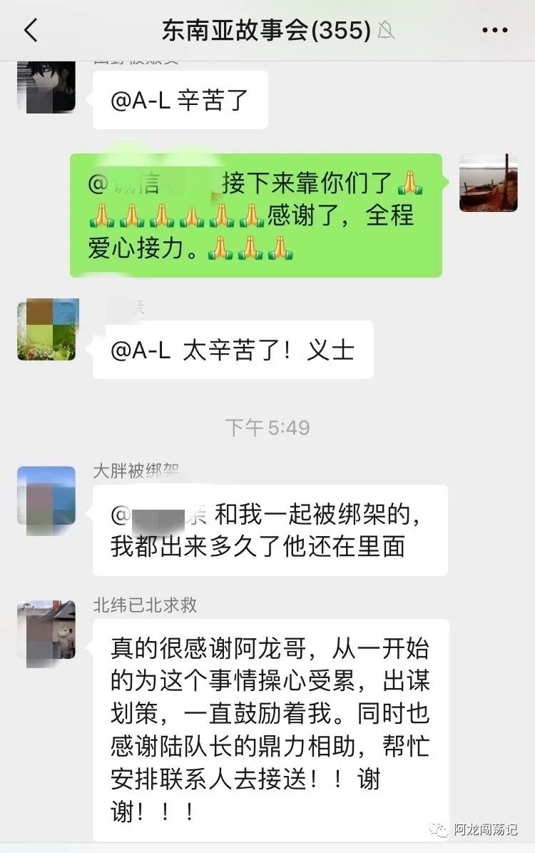 今天下午我哥哥被放了，感谢大家对我全家提供的帮助