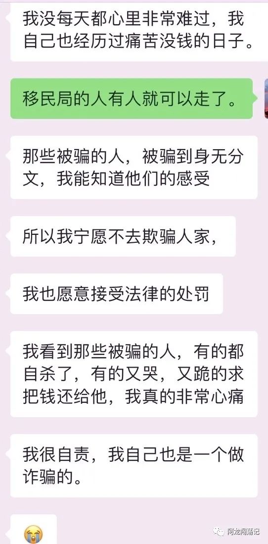 救命，我不想死，未成年少年发出求救，被人绑架贩卖到西港诈骗公司…