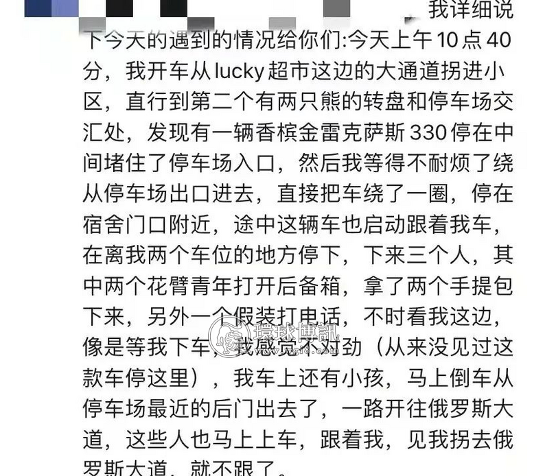 一夜惊魂！中国女子网爆其在金边被绑架去西港，脱困后发文寻求总理和警方帮助