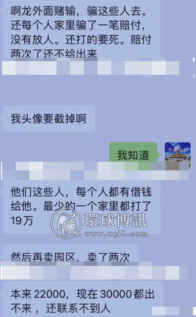 【曝光】打算贩卖七个人，结果他遭遇了黑吃黑，九个人把八个人绑架了？