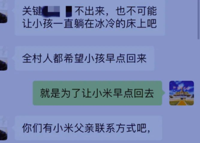 【求救】还有王法吗？正规商人在西港被绑架贩卖，谁能救救他？