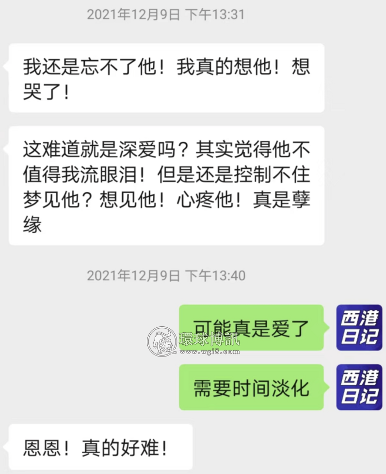 写给西港一位姐姐的话