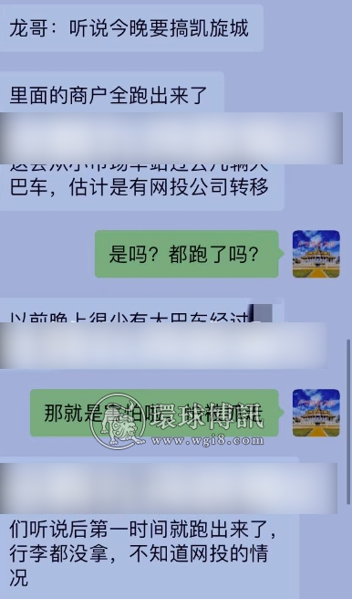 又有40多名越南人逃离木牌诈骗园区？西港这个园区商户纷纷跑路，诈骗园区要被端？