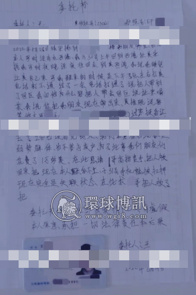 这个厨师在西港被强制贩卖进诈骗公司，他还活着么？