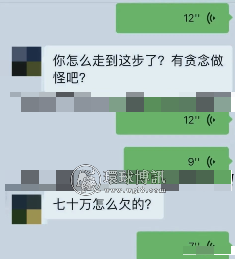 【投稿】我离开网投公司的领悟，“不义之财不可取，人间正道是沧桑”