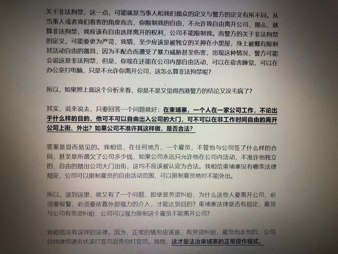 金边三名台湾省人被爆头是专业杀手所为？坊间传闻版本颇多，到底哪个才是真相？