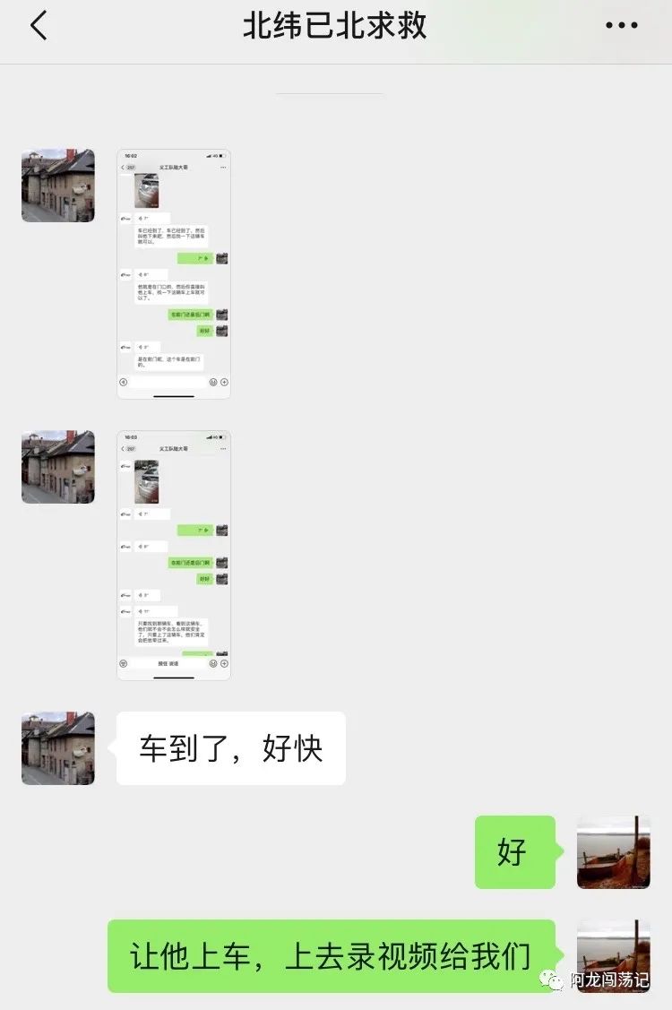 今天下午我哥哥被放了，感谢大家对我全家提供的帮助