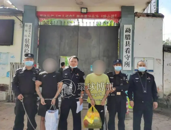 20人落网！组织、运送他人偷越国（边）境，这个犯罪团伙被四川沐川警方打掉！