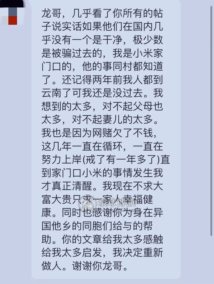 恐怖：这里今年死亡的中国人将要超过200人？大部分将会是“自杀”？