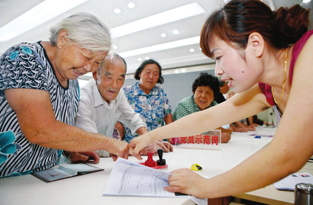 建议较大幅度调高农民养老金待遇