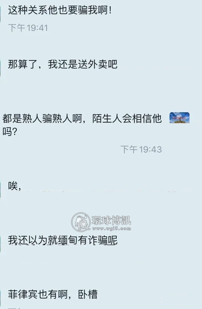 这个被诈骗公司打傻的中国女孩，她之前经历什么非人虐待？