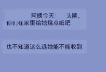 柬埔寨那些为情所困要自杀的中国人，你值得吗？