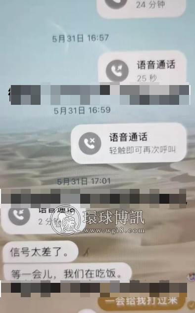 这个厨师在西港被强制贩卖进诈骗公司，他还活着么？