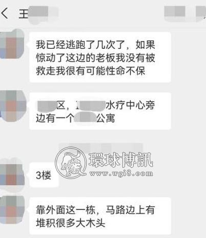 从月薪5万到伤痕累累，会昌男子回忆缅北惨痛经历...