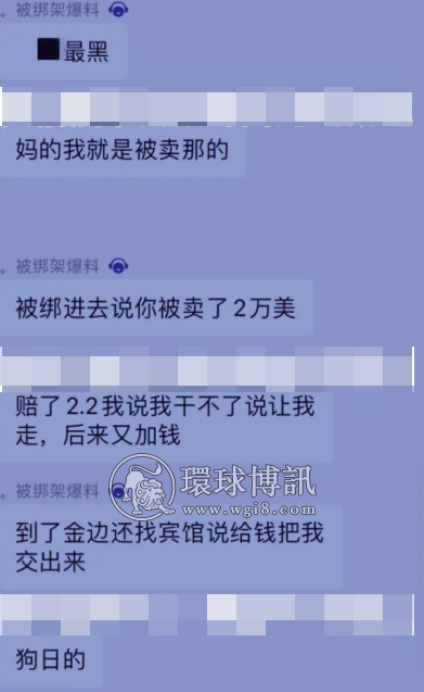 【曝光】太可怕了，诈骗公司最新残害手段“脑控”，把受害人直接搞成精神失常…