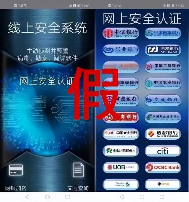 警察破案用视频做笔录？别信！这些诈骗新招式曝光……