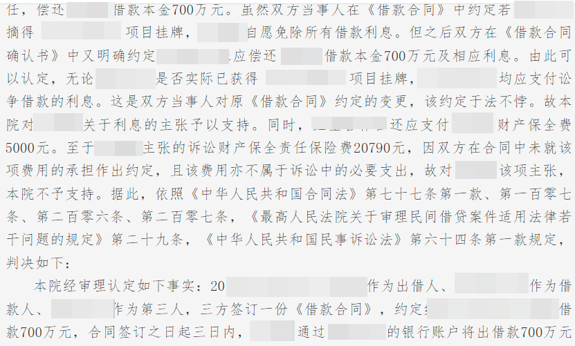 60多岁福建房地产商人传闻27日被绑架，连发2案宿务华人圈是不是到了人人自危的时候？