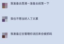 亲哥喊我来东南亚干诈骗，我到底该不该来？