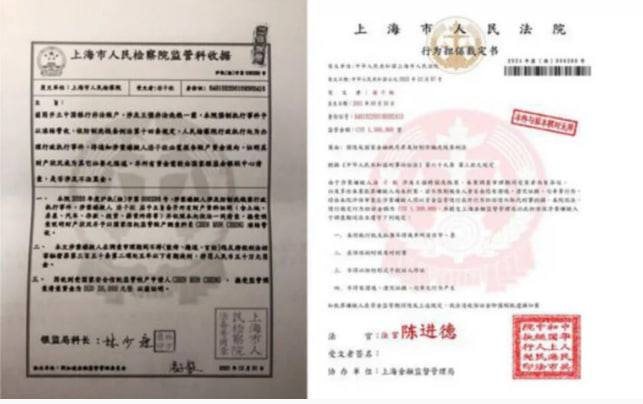 中国男子坠假公安骗局 父母给168万“赎金”