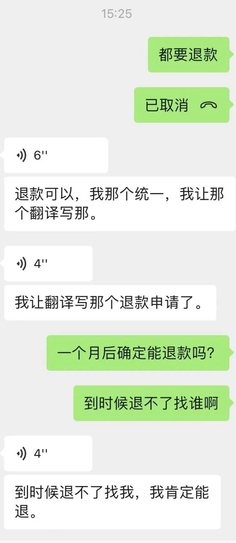 西港数十名同胞，在找这个中国女人...