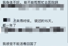 每个人都说，自己被骗偷渡来做诈骗；其实，很多人并没有那么无辜？